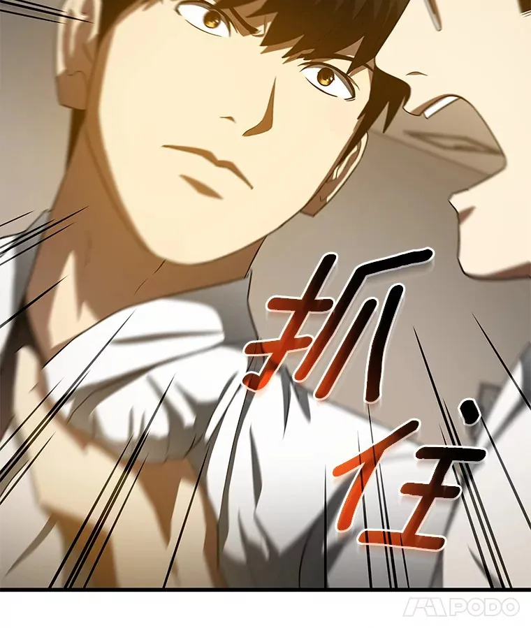 81.副院长的阴谋100