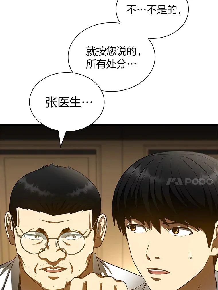96.改变112