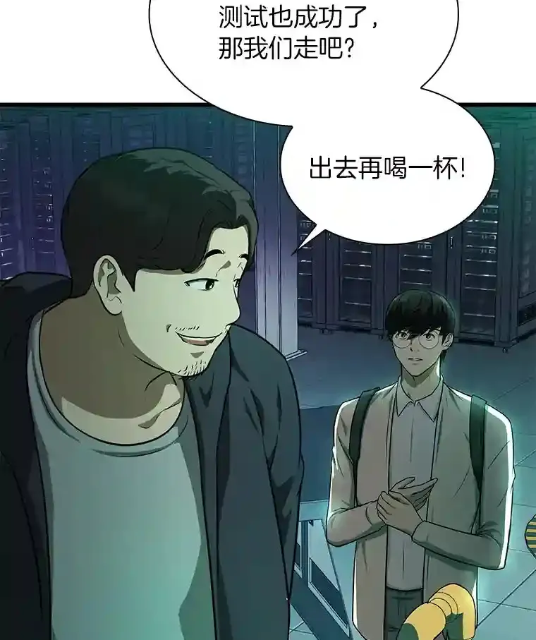 2.人工智能55