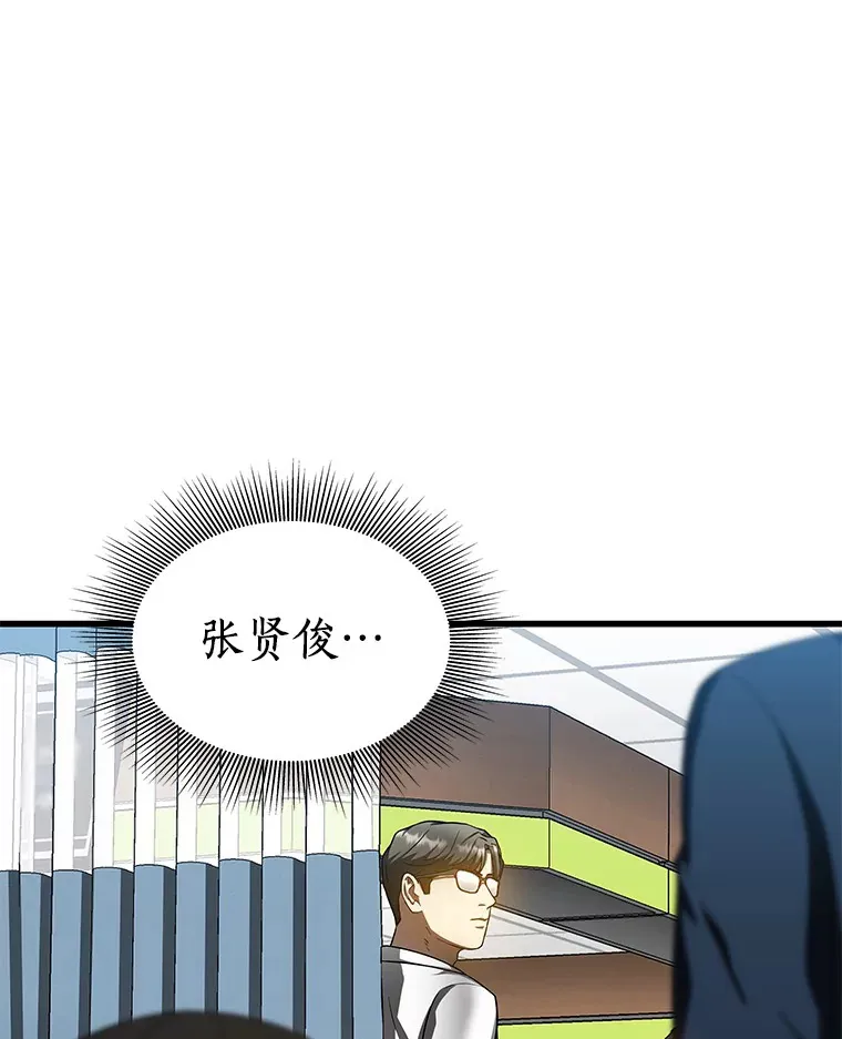 74.他的选择62
