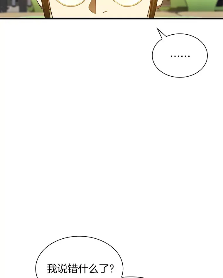 72.做自己18