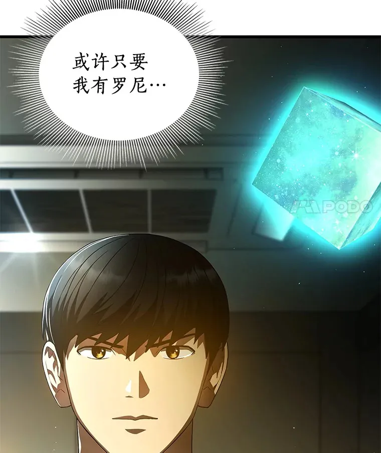 69.质疑83