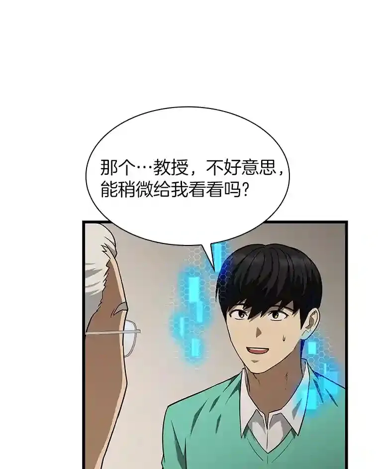 4.召唤罗尼97