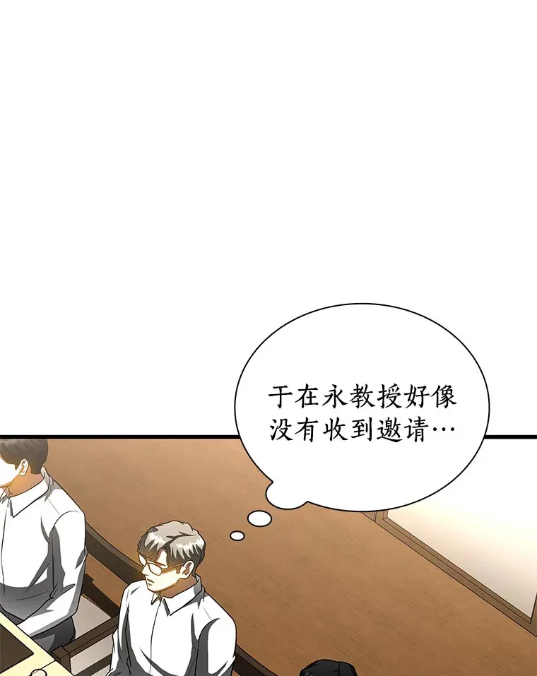 98.不公正待遇80