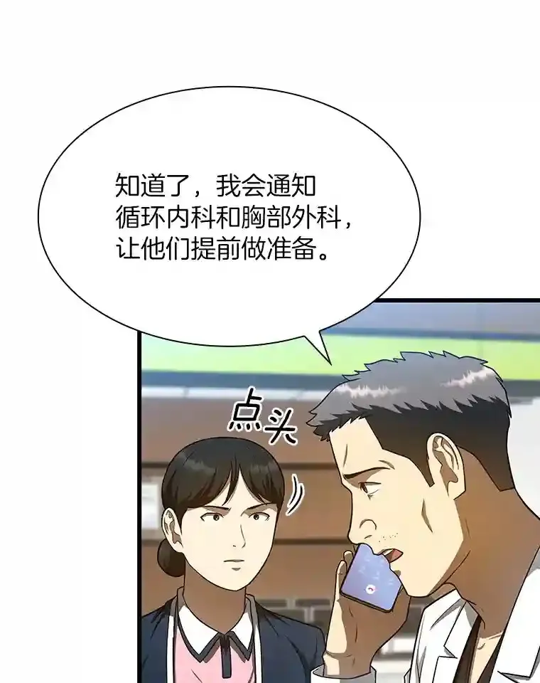 40.权限之外69