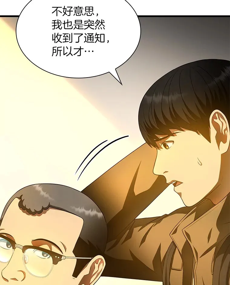 65.分别77