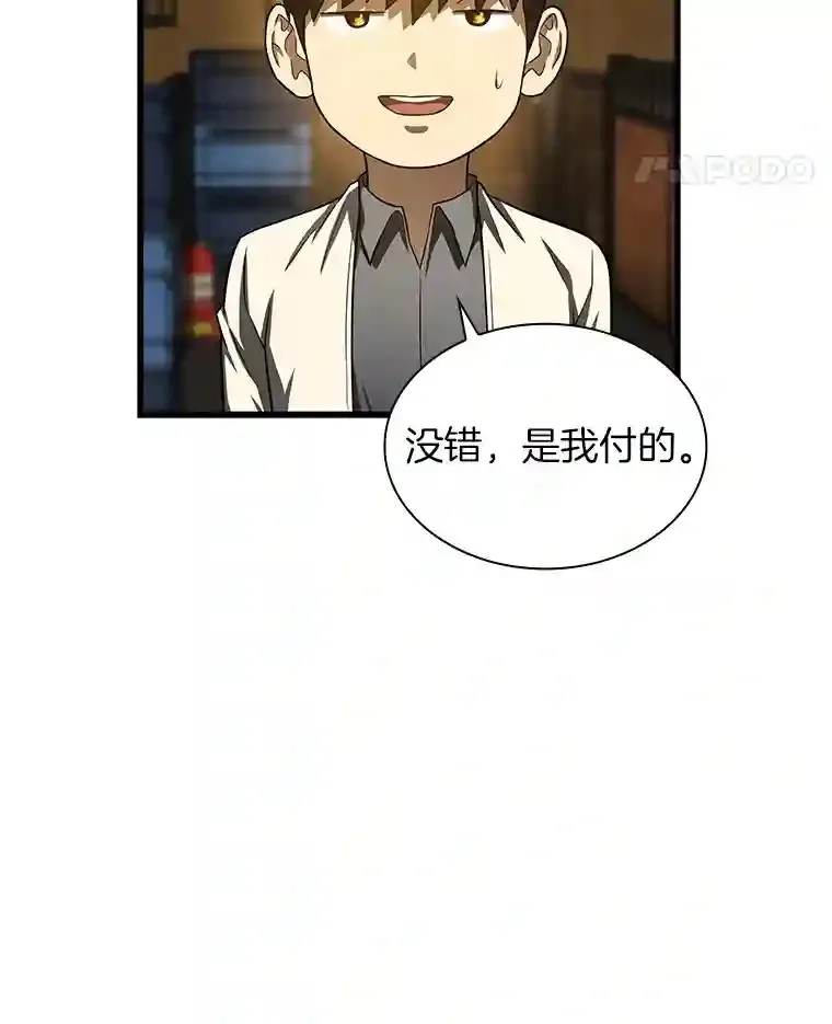 39.骄傲58