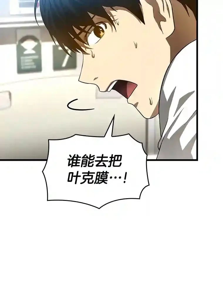 28.犹豫106