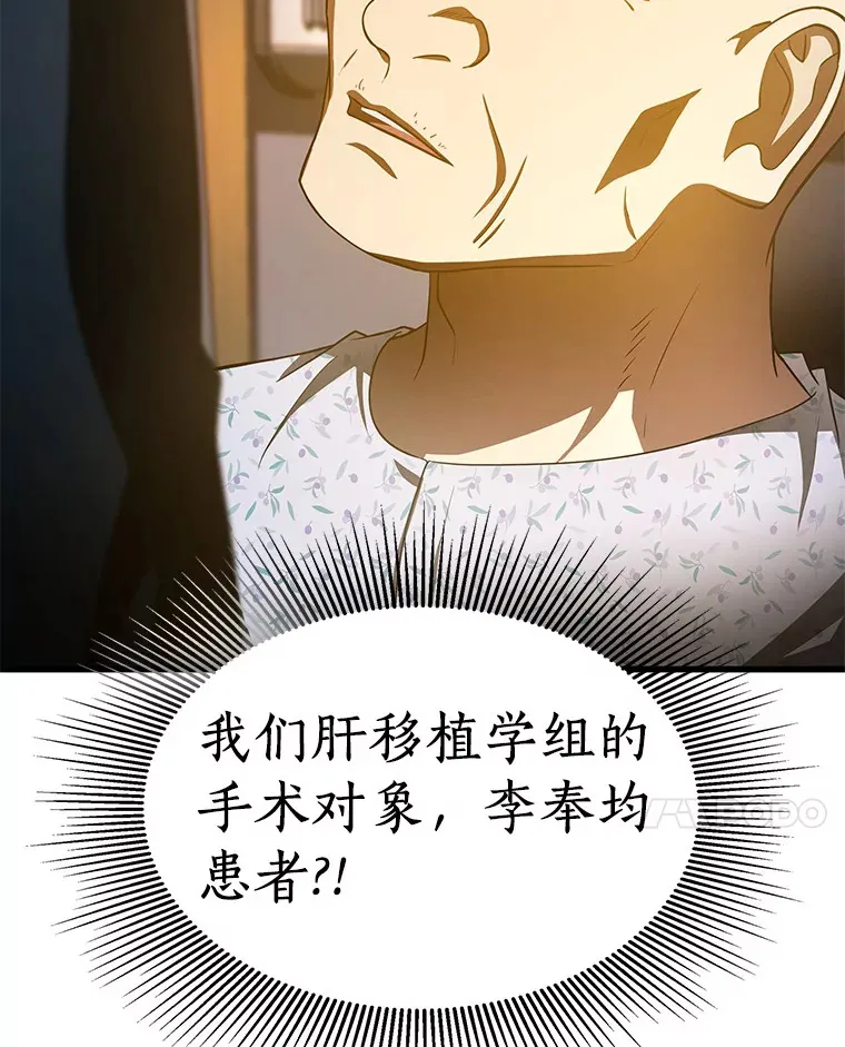 88.固执的父亲41