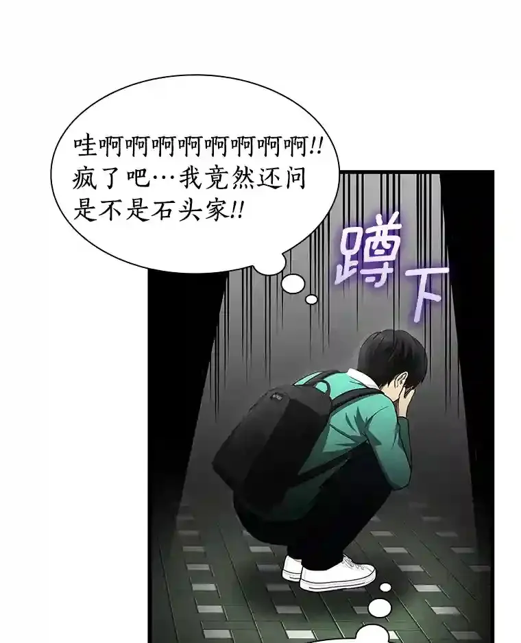 4.召唤罗尼29
