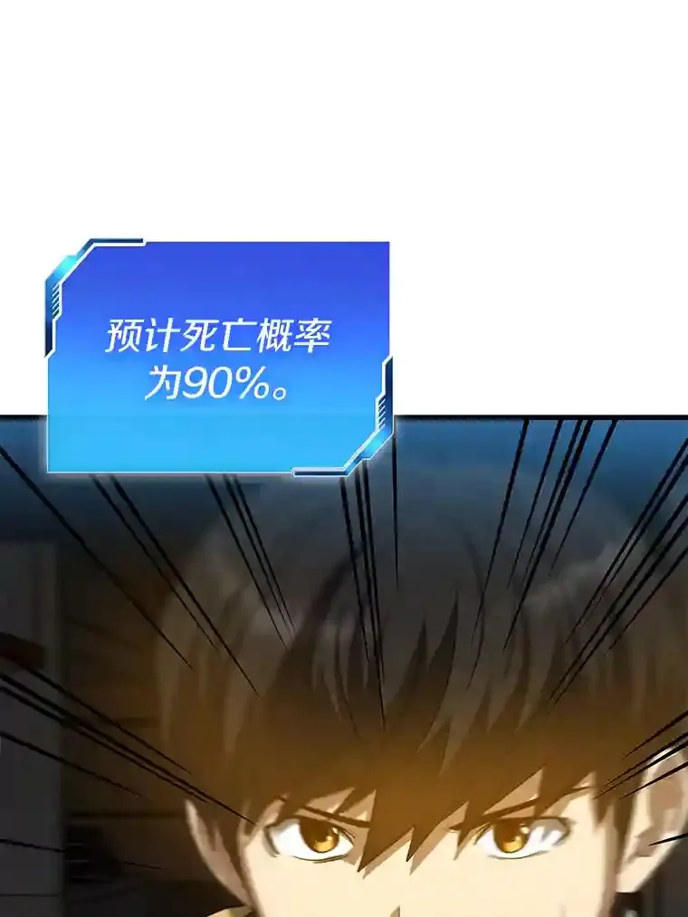 13.回归74
