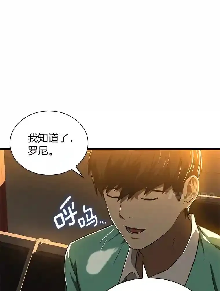 6.了解人类46