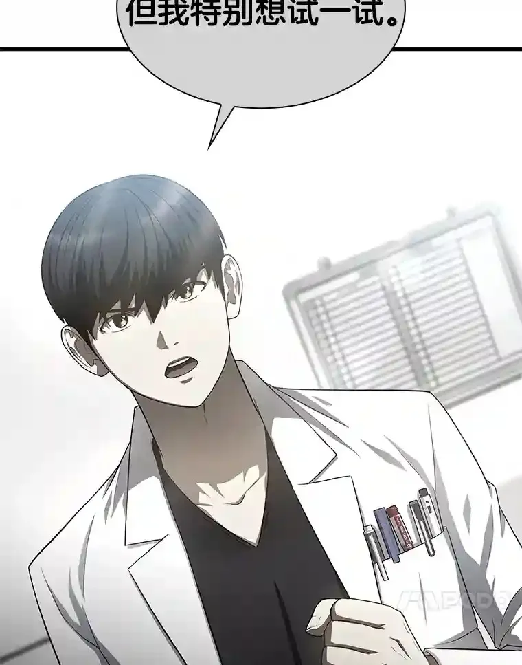 34.机会16