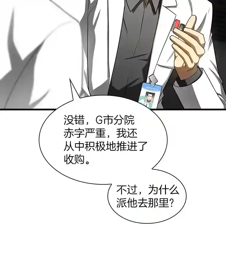 43.分院38