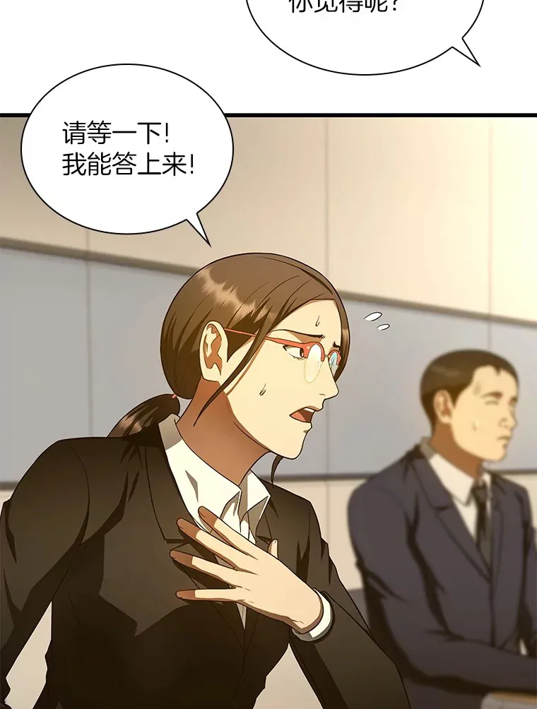62.对答如流103