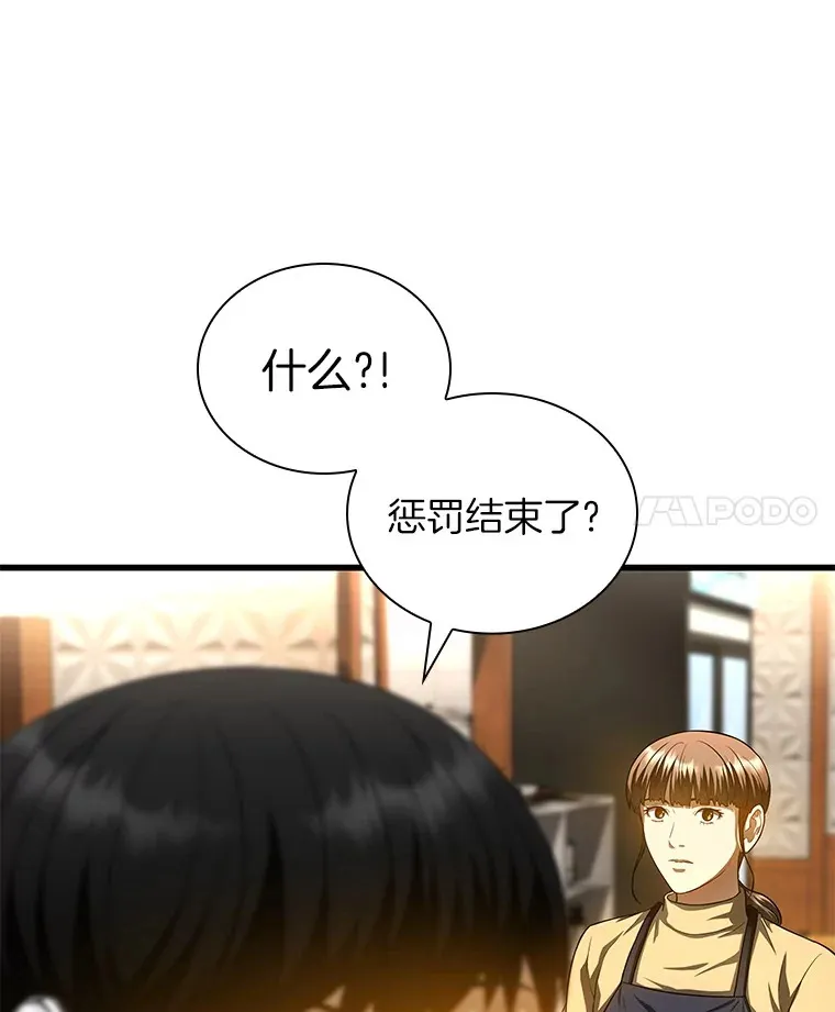 65.分别30