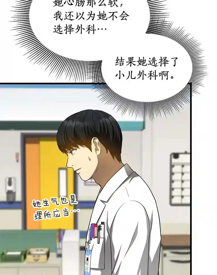 24.新的挑战71