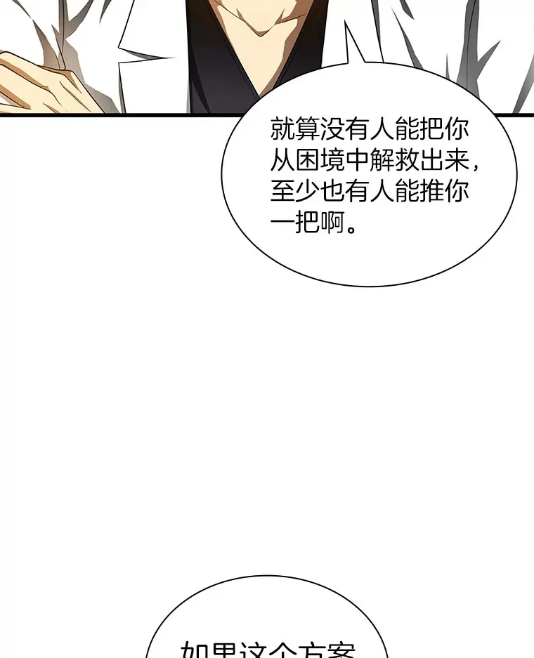 68.“下一次”77