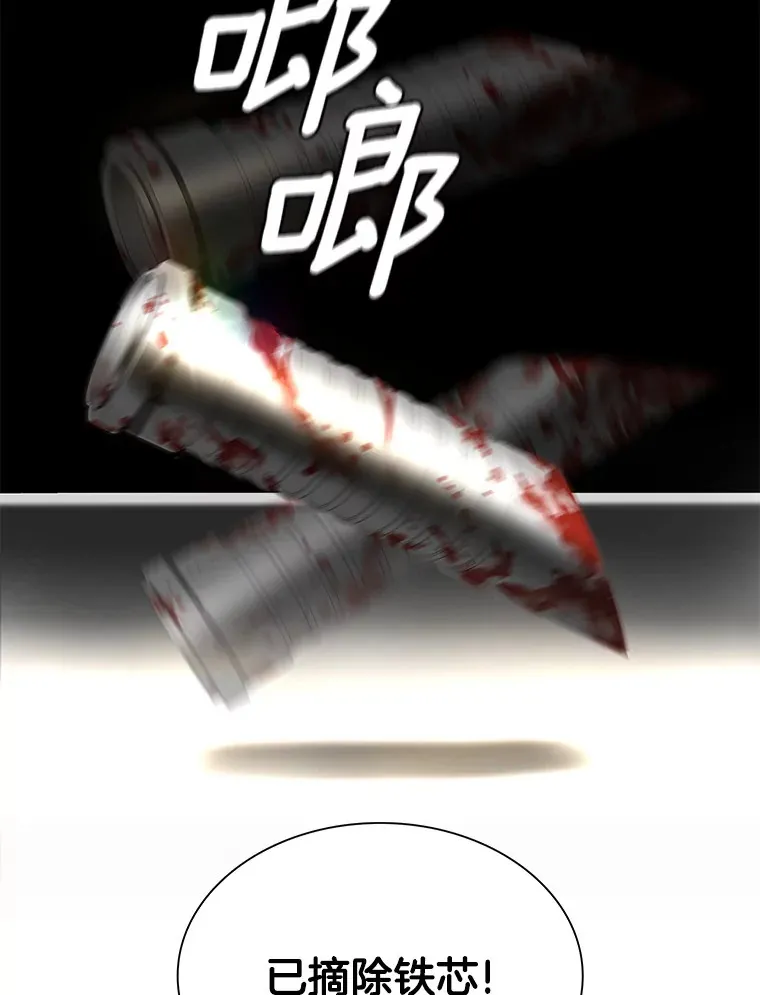 63.综合素质2