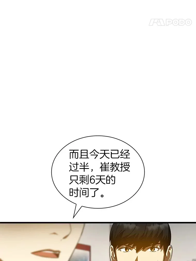 82.得力助手13