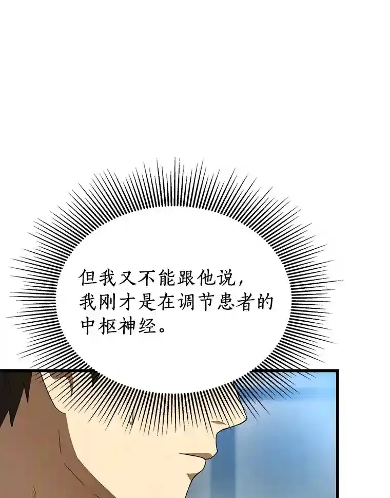35.开明30