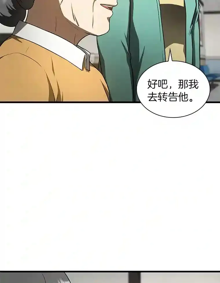 48.状况百出101