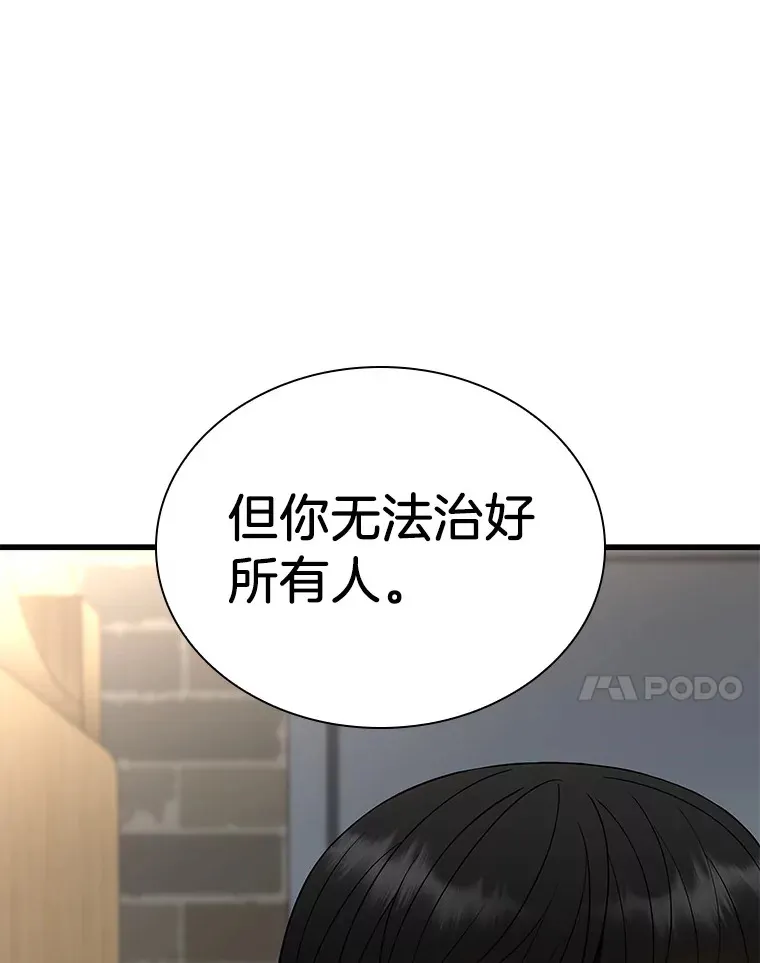 71.“方法论”6