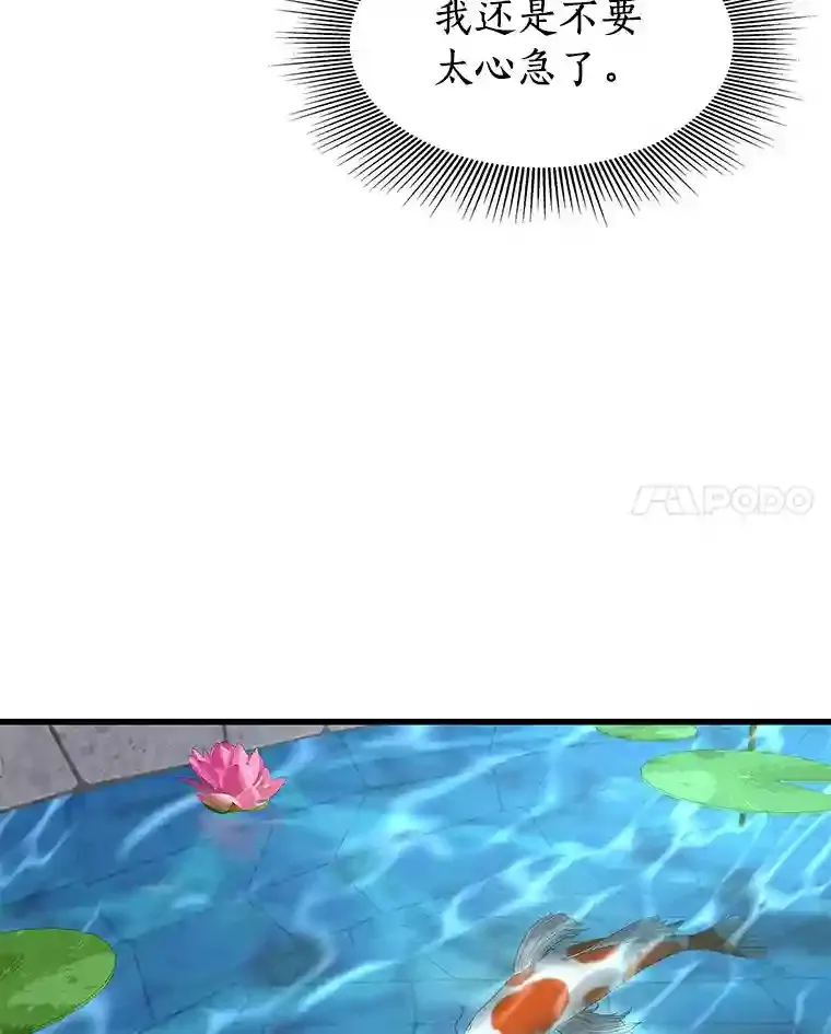44.“度假”80