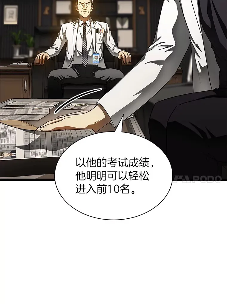 64.你落选了！48