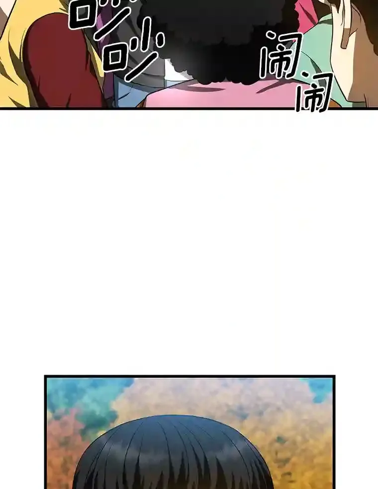 46.星雅一家119