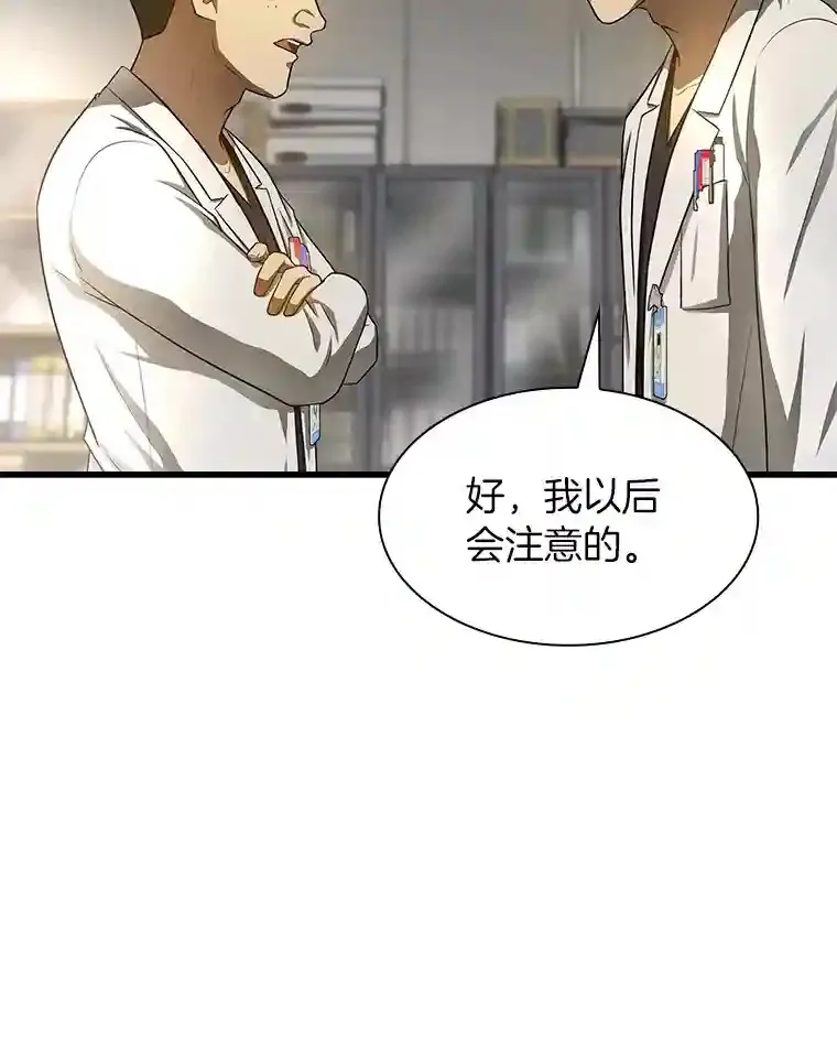 34.机会87