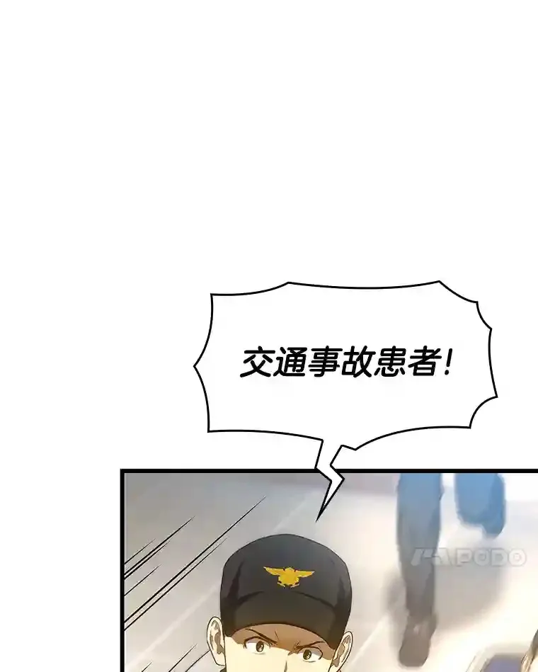 29.不敌死神117