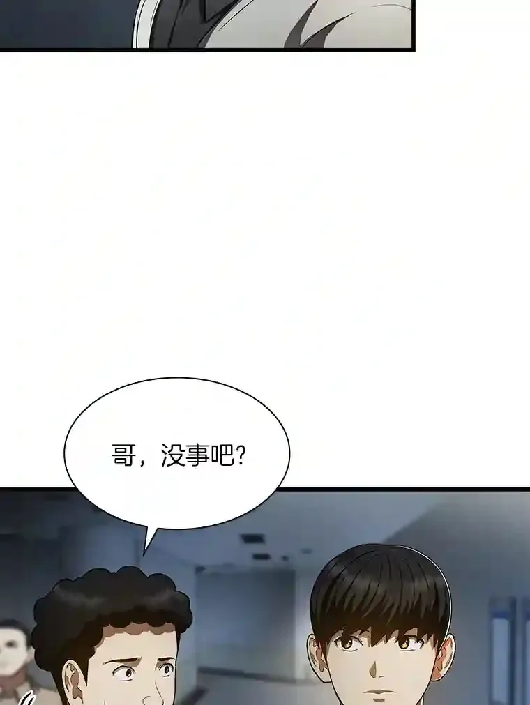 42.处罚79