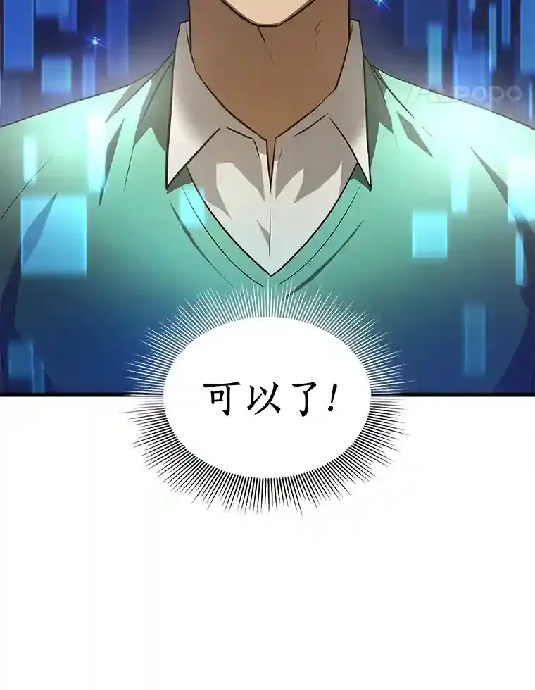 4.召唤罗尼96