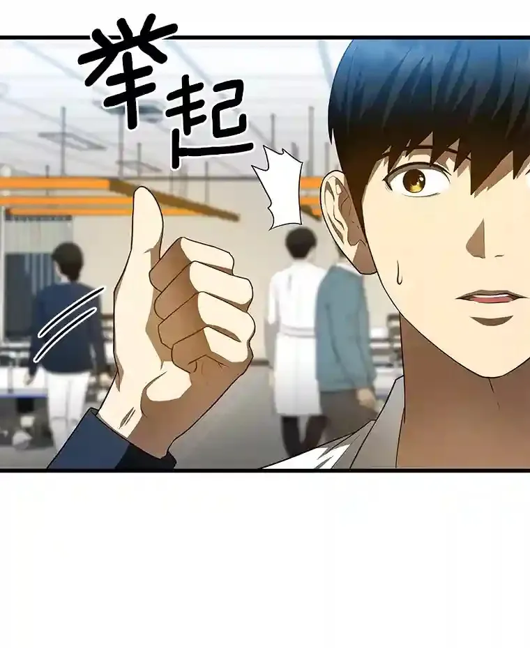 31.看中你了59