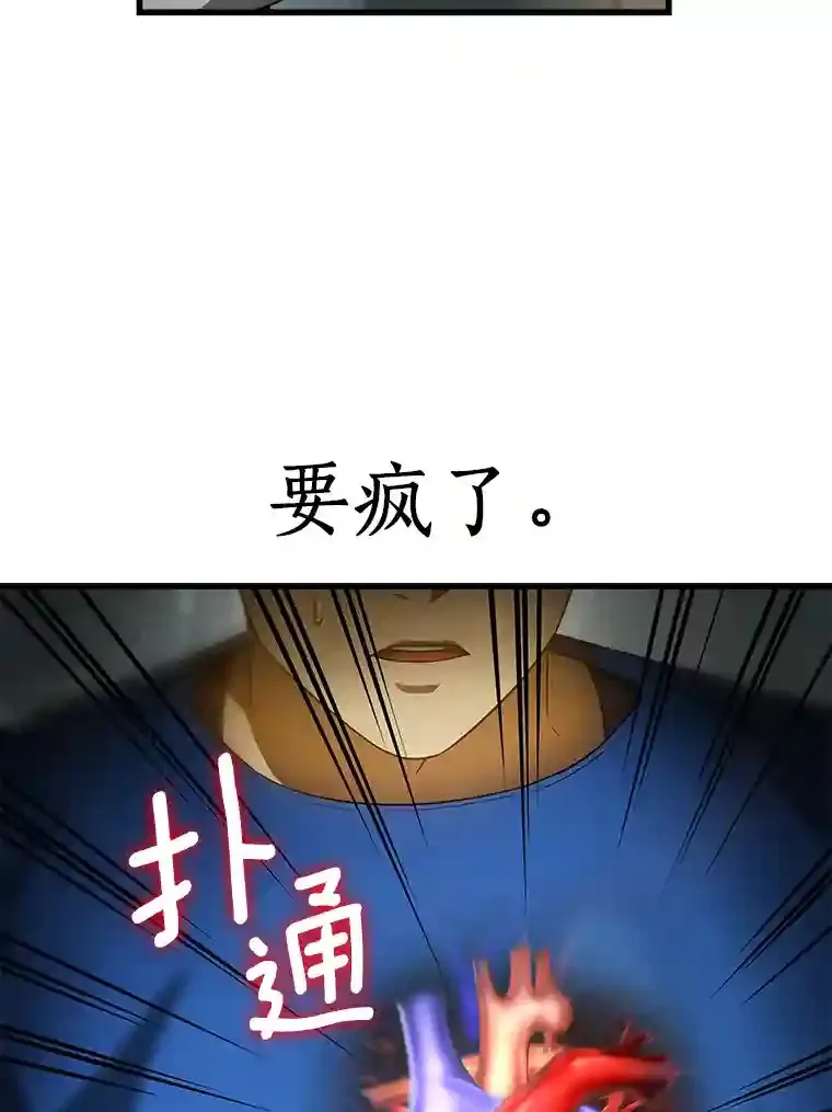 21.交给我吧19