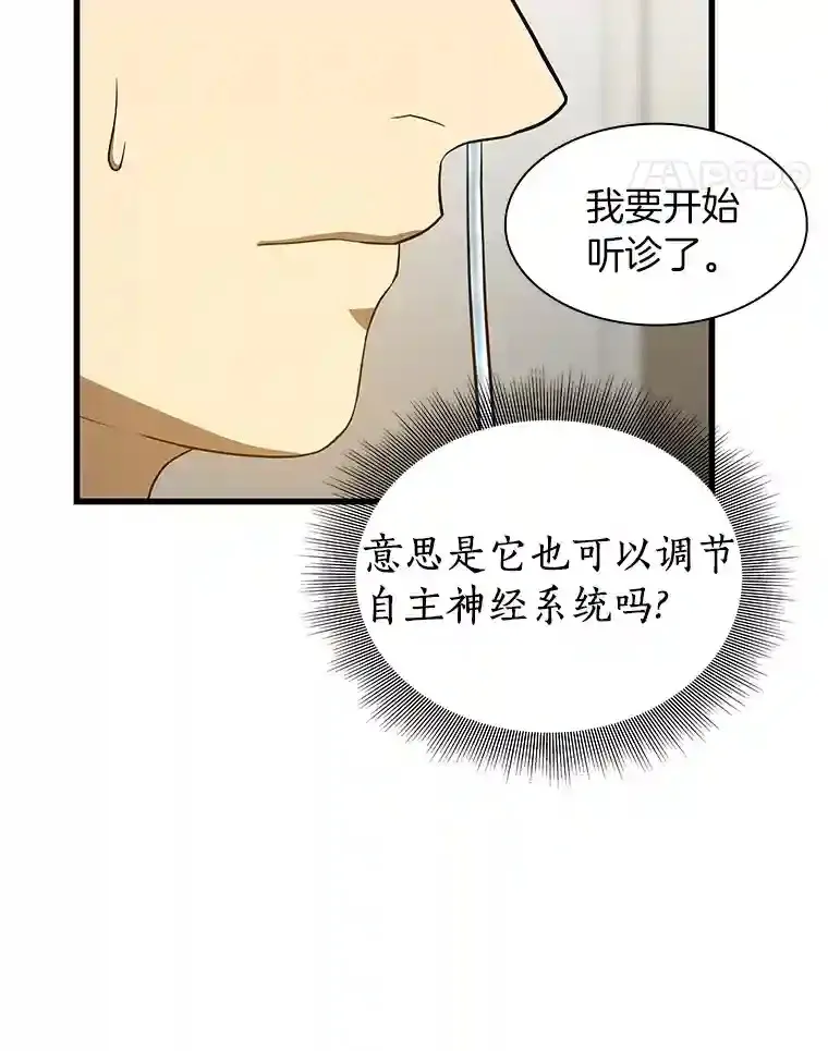 14.实习医生104