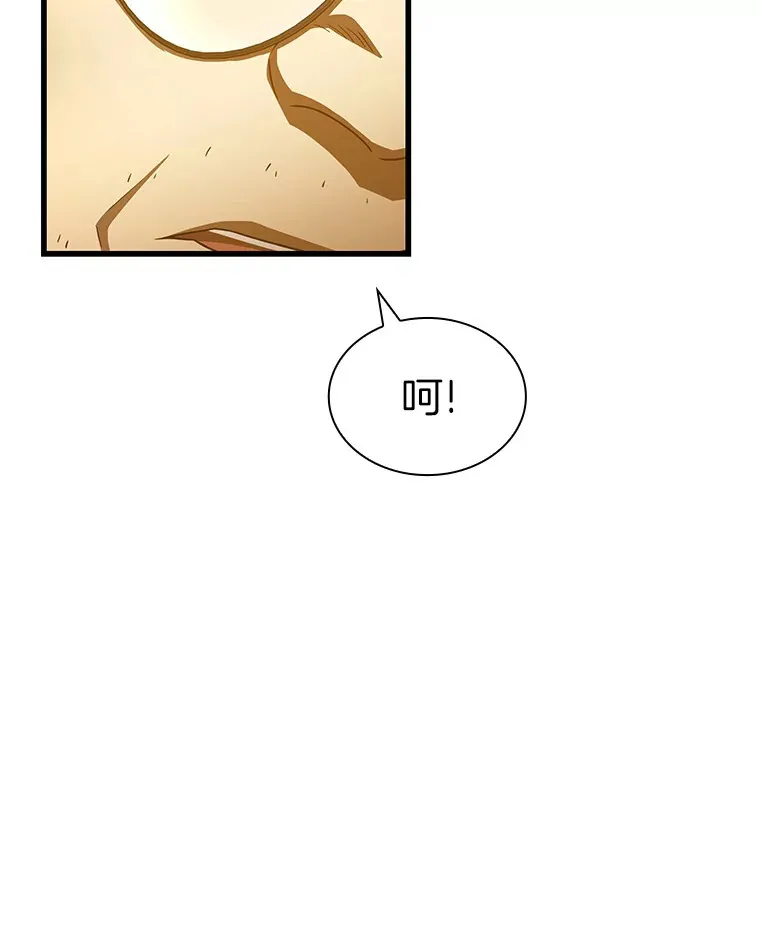 85.苦衷113