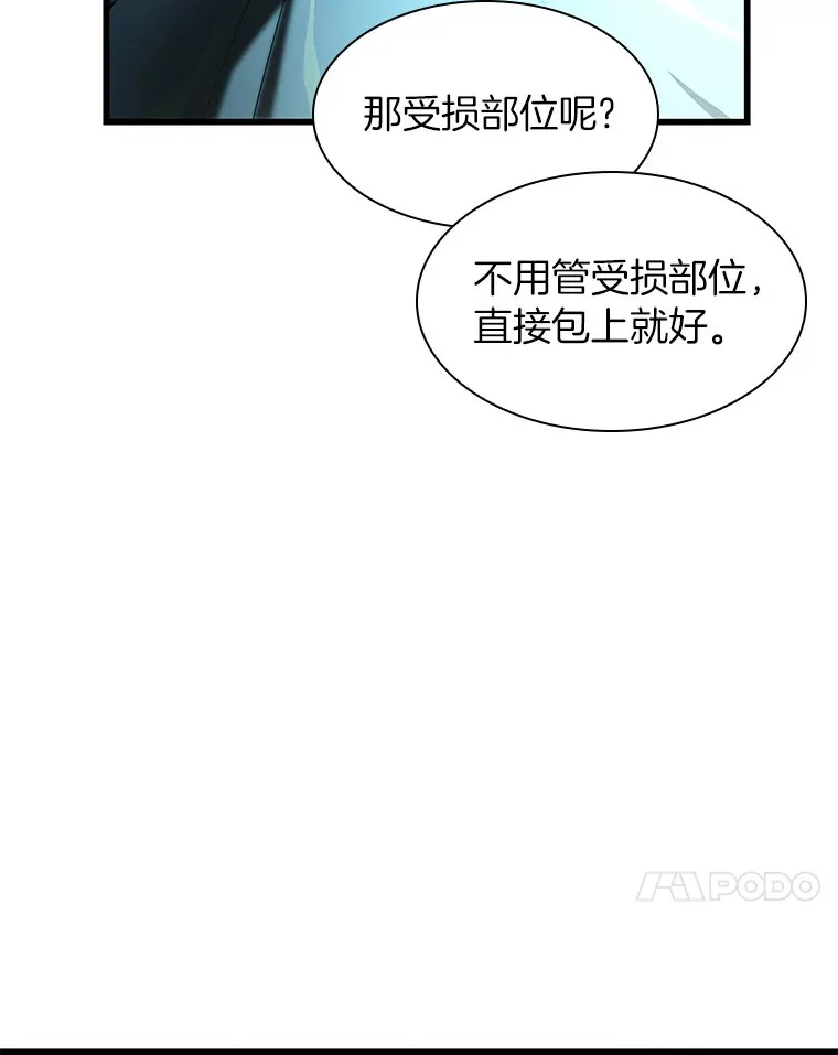 58.临危受命98