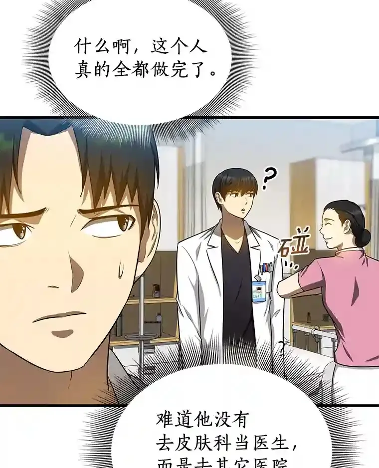 16.危急时刻12