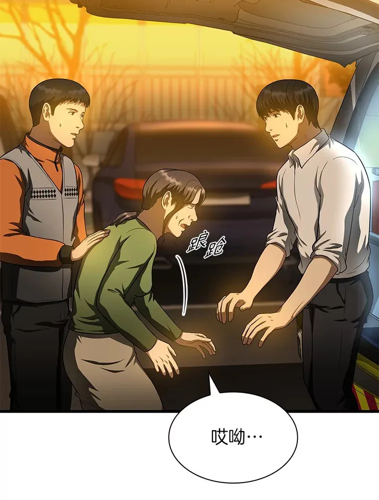 57.紧急手术30