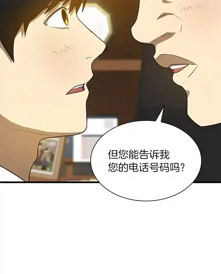 7.国民精灵25