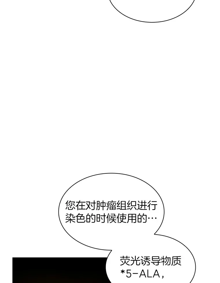 87.灵光一现114