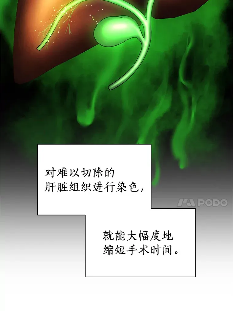 87.灵光一现88