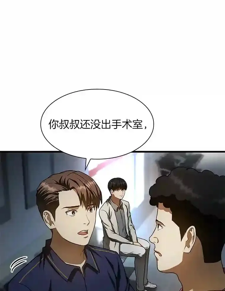 42.处罚43
