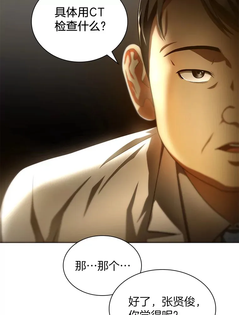 62.对答如流102