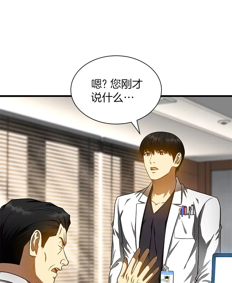 70.取消惩罚23
