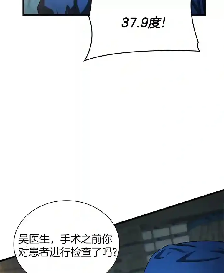 18.旁观手术57