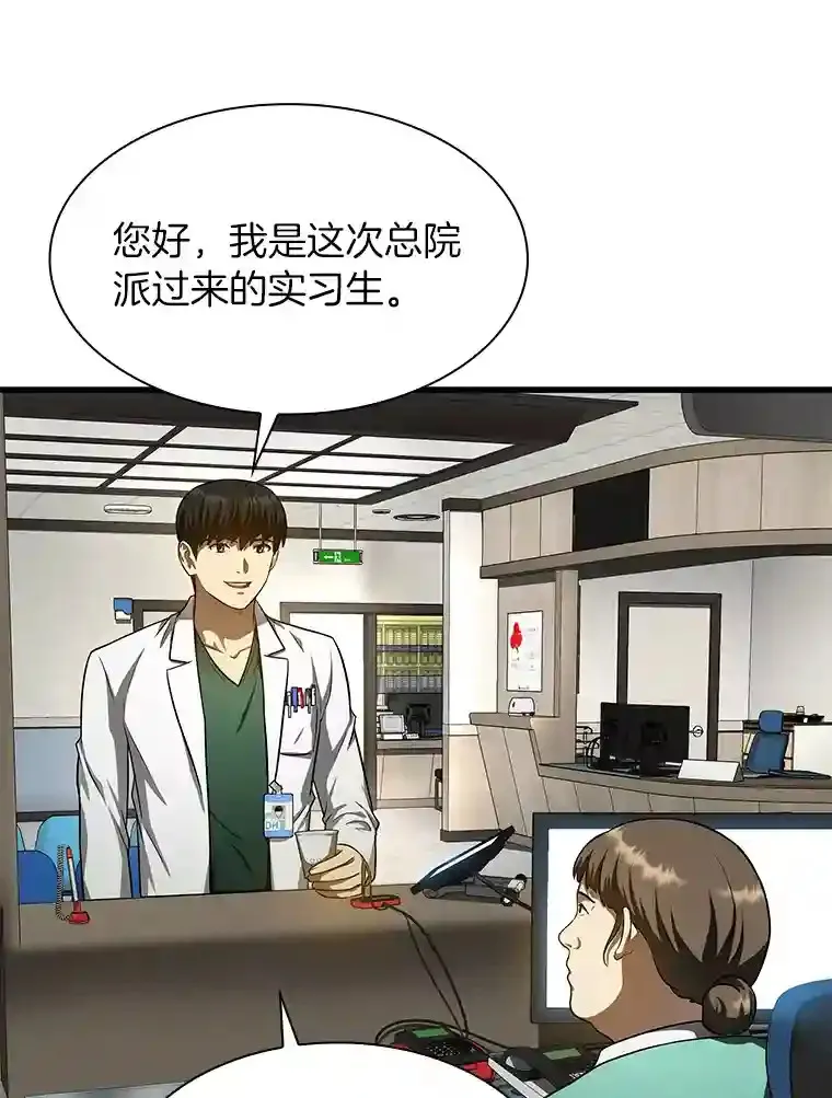 48.状况百出23