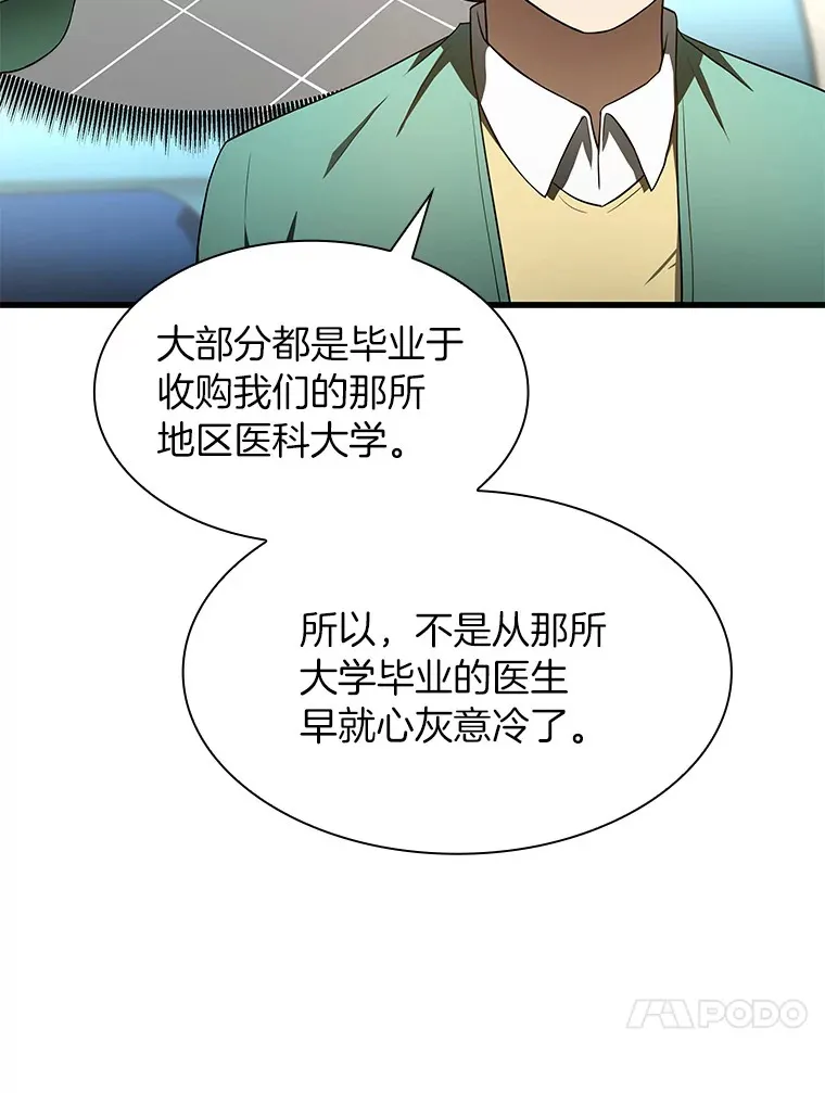 50.转移患者120